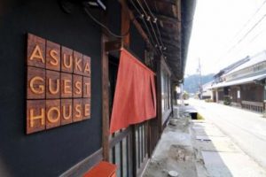 Asuka Guest House